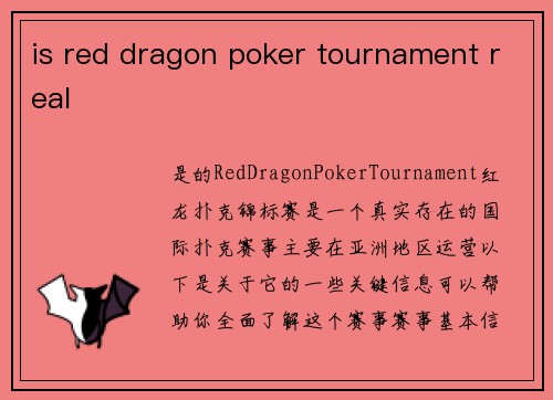 is red dragon poker tournament real